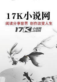 焕将章节列表
