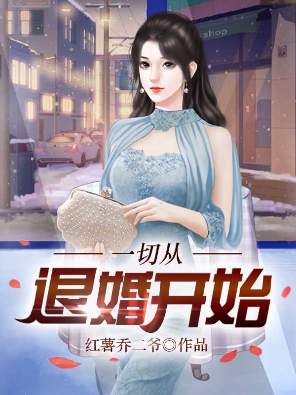 顾辰凌美雪章节列表