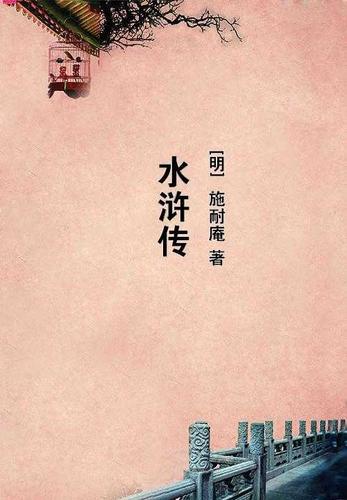 国家让你去种田，你种玉米加农炮章节列表