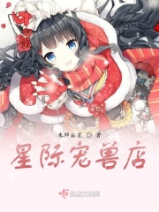 将军01章节列表