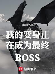 东京：在恋爱番搞灵气复苏章节列表