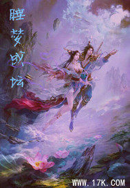 睡梦成坛章节列表